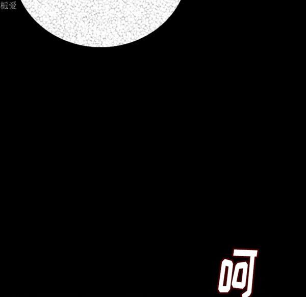 肉体 第7话 第46页