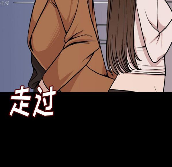 肉体 第7话 第50页