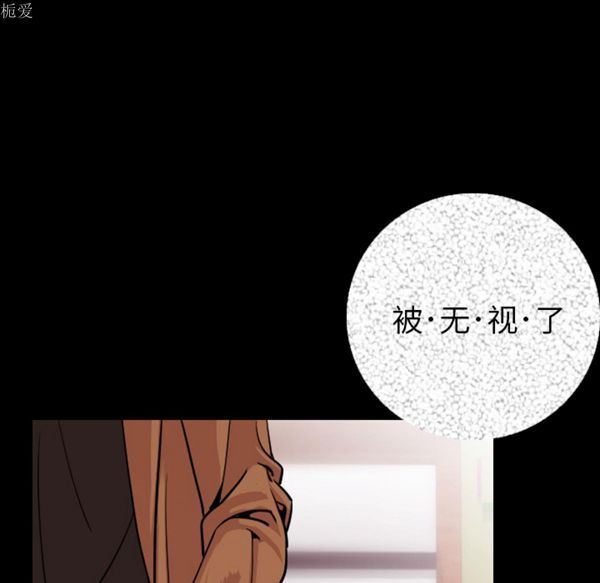 肉体 第7话 第51页