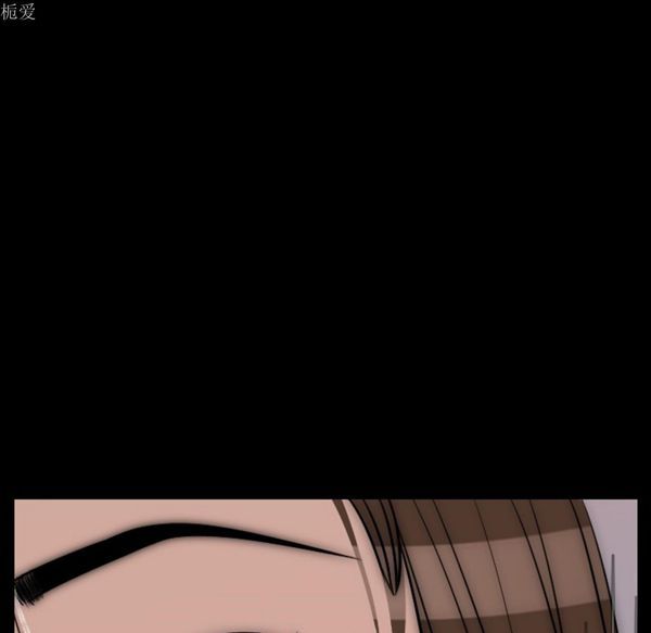 肉体 第7话 第84页