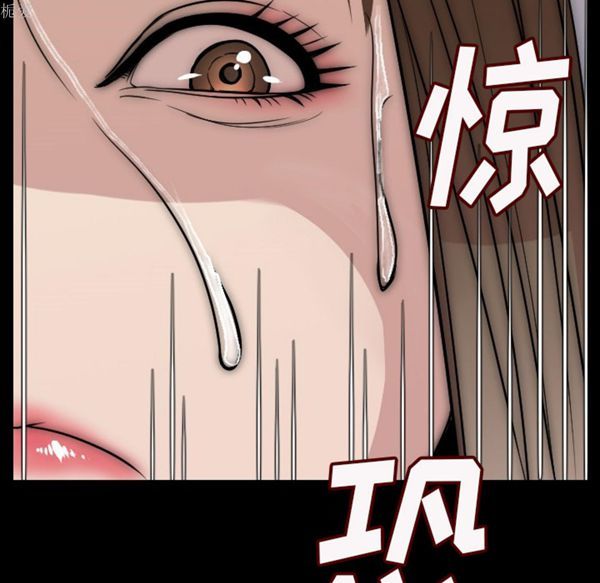 肉体 第7话 第85页