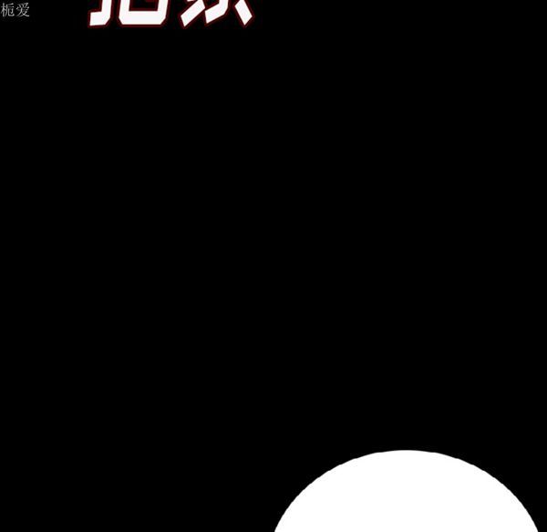 肉体 第7话 第110页
