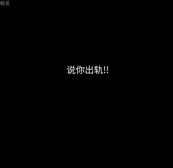 肉体 第7话 第99页