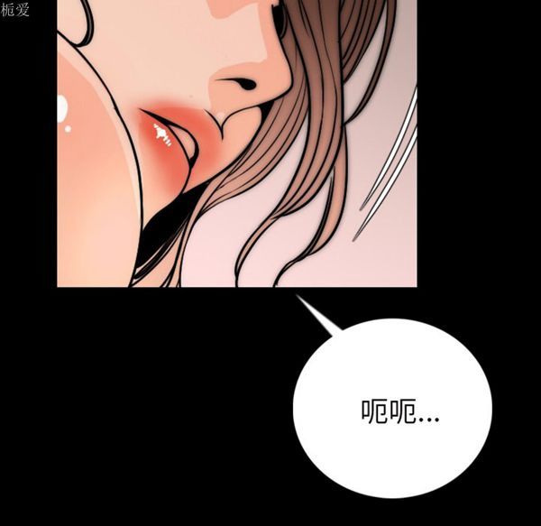 肉体 第7话 第116页