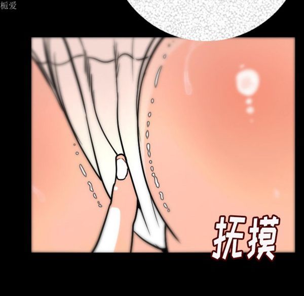 肉体 第7话 第120页