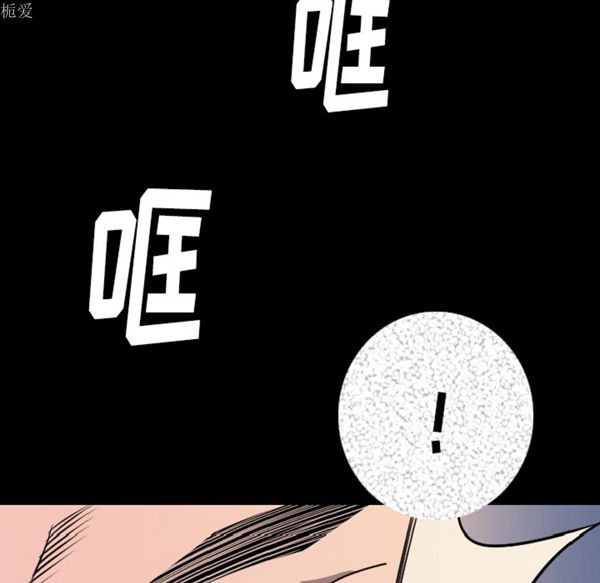 肉体 第7话 第145页