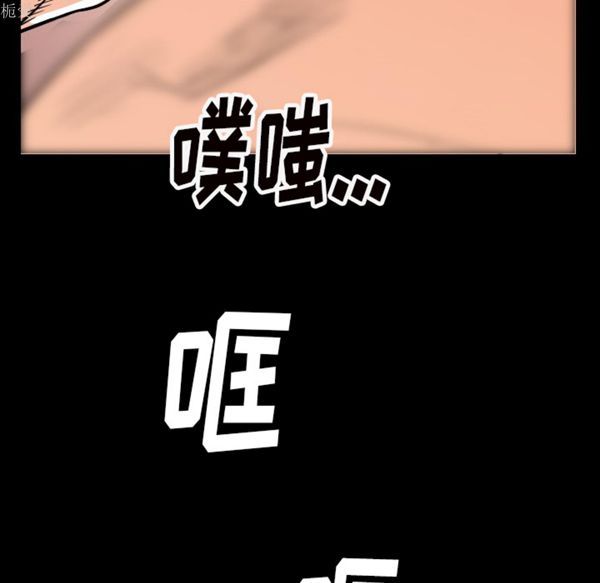 肉体 第7话 第144页