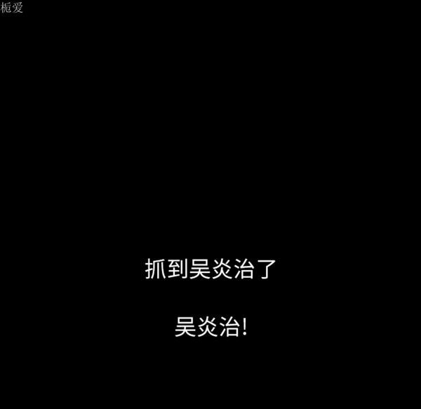 肉体 第7话 第164页