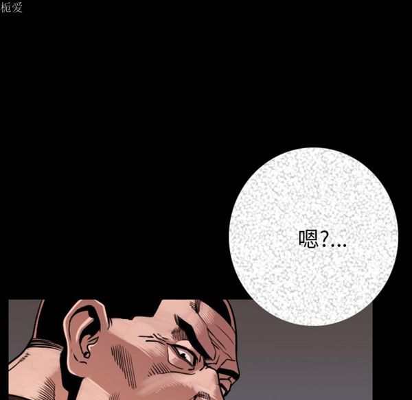 肉体 第7话 第165页