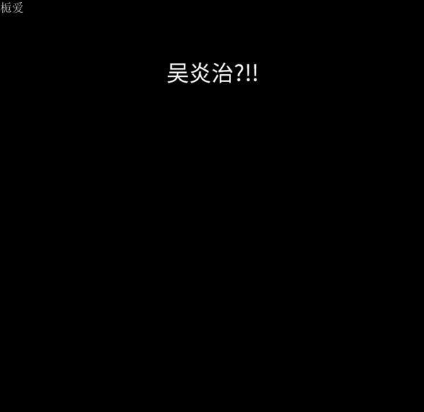 肉体 第7话 第169页
