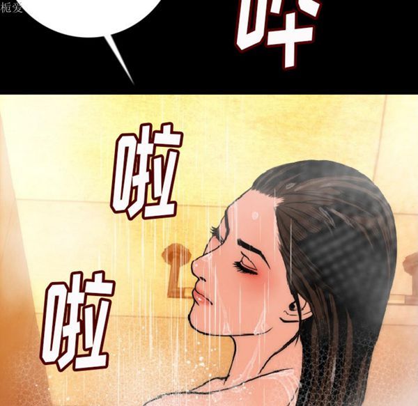 肉体 第7话 第180页