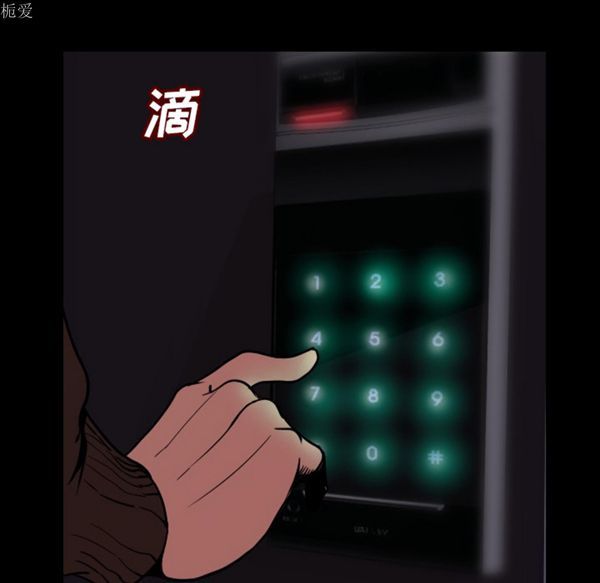 肉体 第7话 第191页