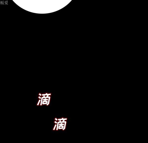 肉体 第7话 第190页