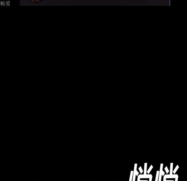 肉体 第7话 第192页