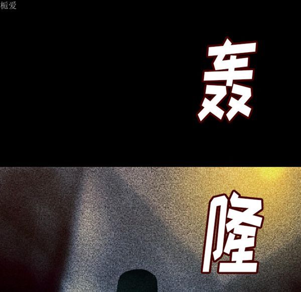 肉体 第7话 第198页