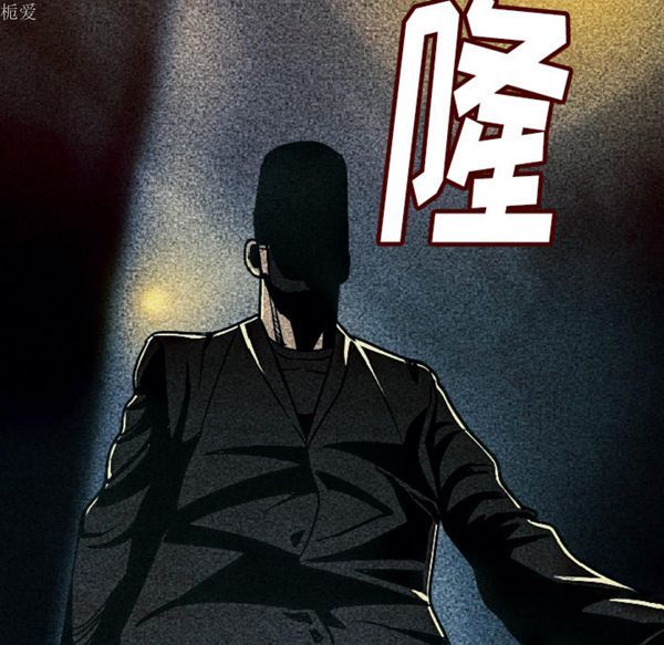 肉体 第8话 第21页