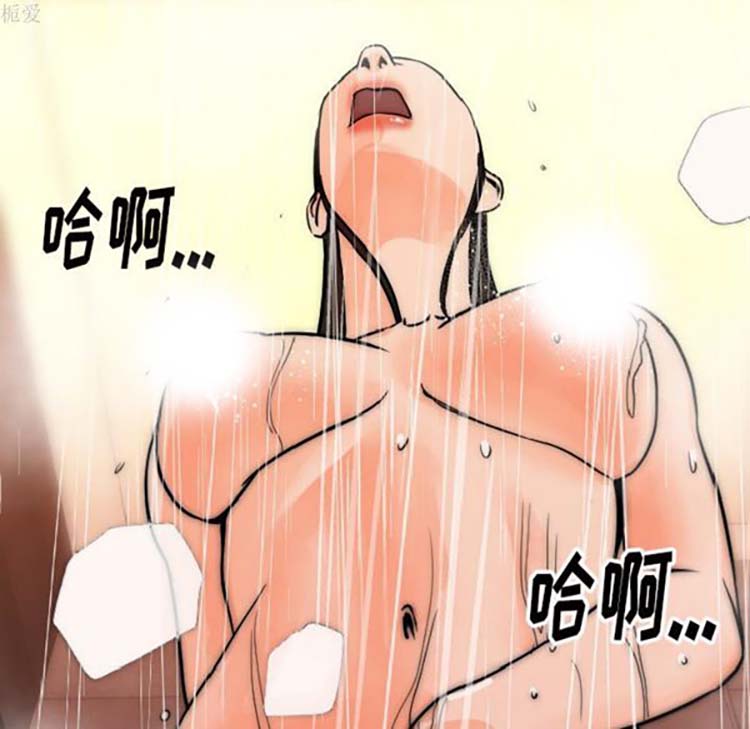 肉体 第8话 第11页
