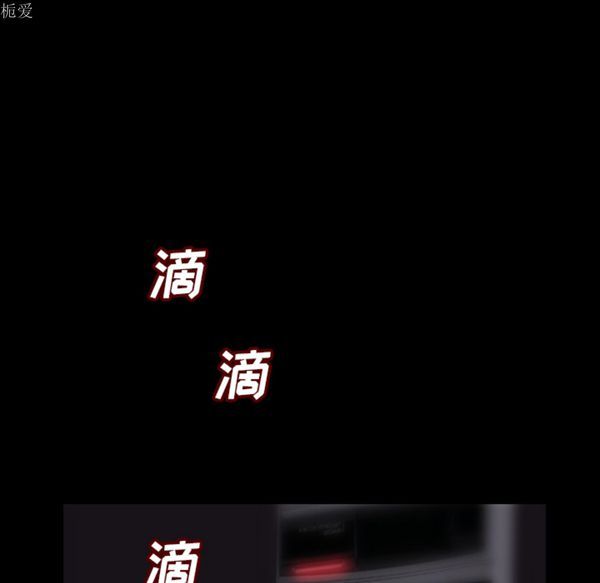 肉体 第8话 第13页