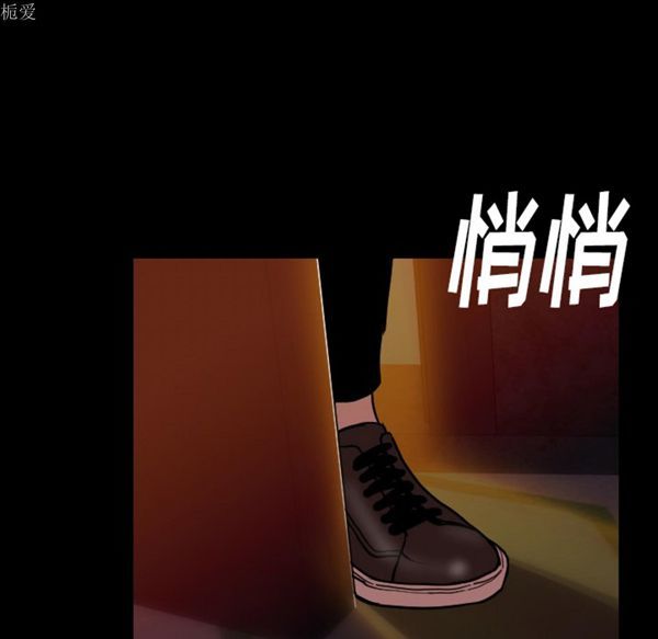 肉体 第8话 第15页