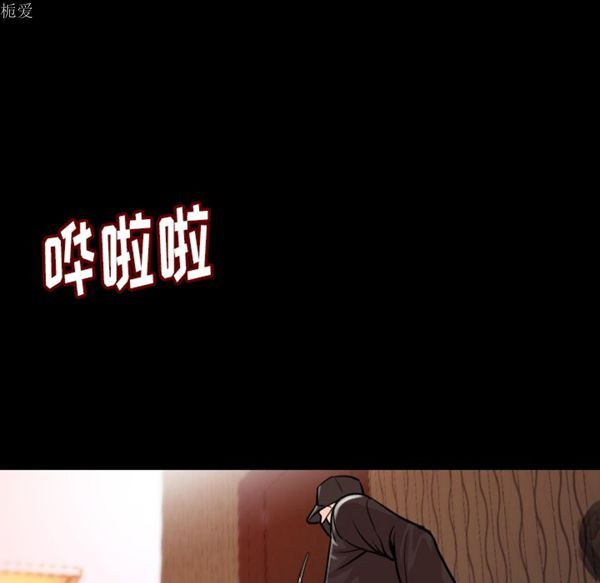 肉体 第8话 第33页