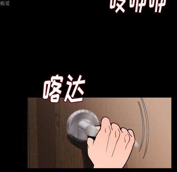 肉体 第8话 第40页