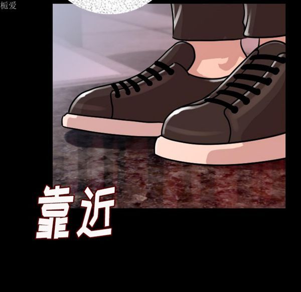 肉体 第8话 第48页