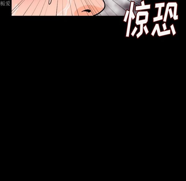 肉体 第8话 第50页