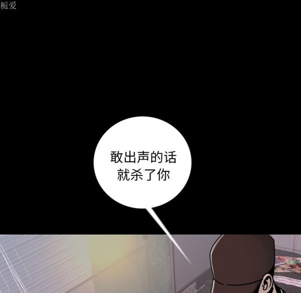 肉体 第8话 第56页
