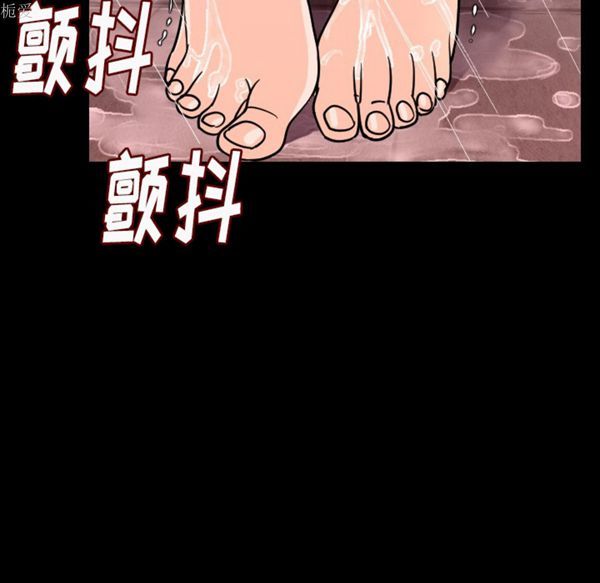 肉体 第8话 第63页