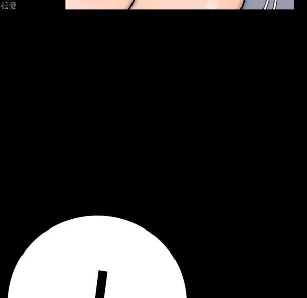 肉体 第8话 第73页