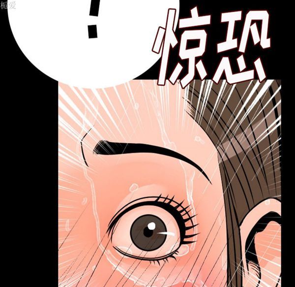 肉体 第8话 第74页