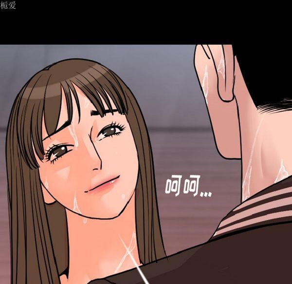肉体 第8话 第137页