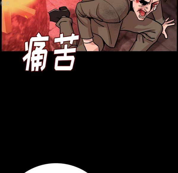 肉体 第8话 第163页