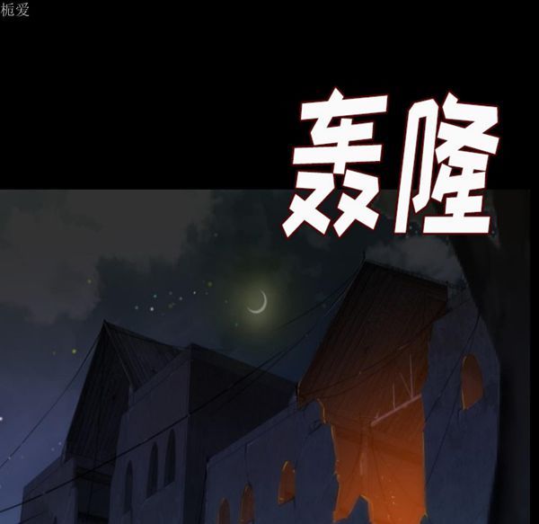 肉体 第8话 第150页