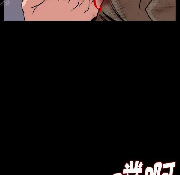 肉体 第8话 第177页