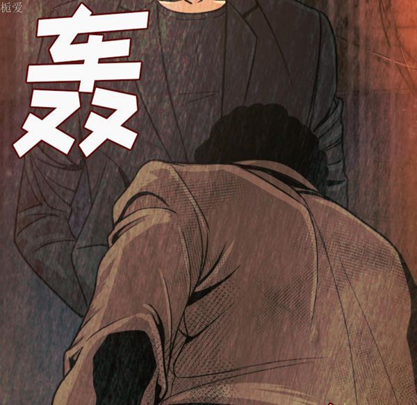 肉体 第8话 第181页