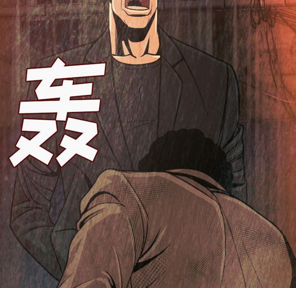 肉体 第9话 第20页