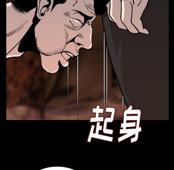 肉体 第9话 第55页