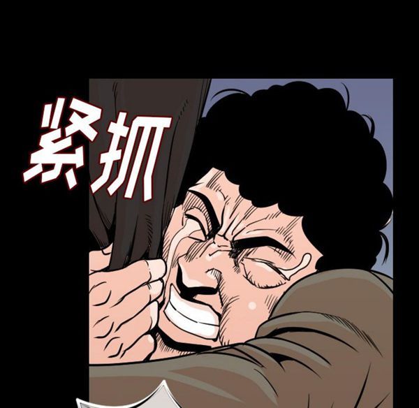 肉体 第9话 第60页