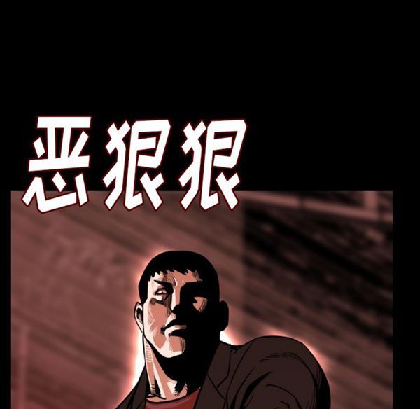 肉体 第9话 第71页