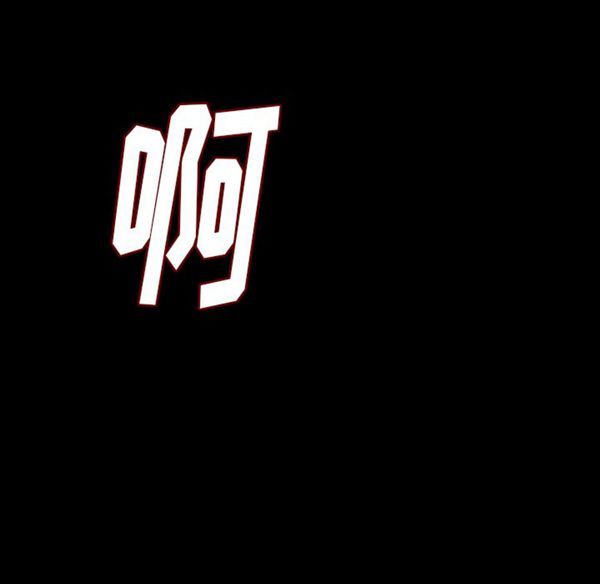 肉体 第9话 第81页
