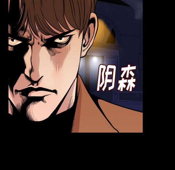 肉体 第9话 第153页