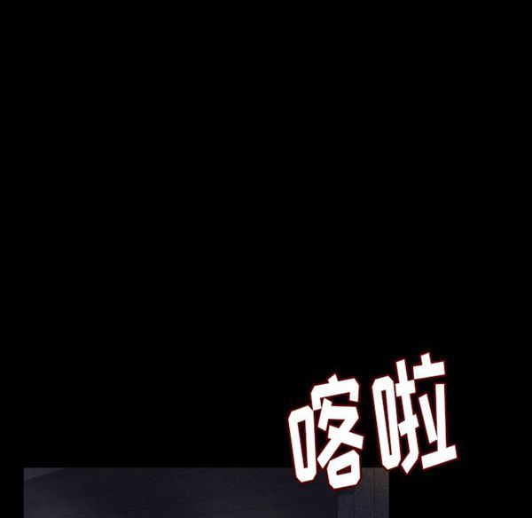 肉体 第9话 第154页