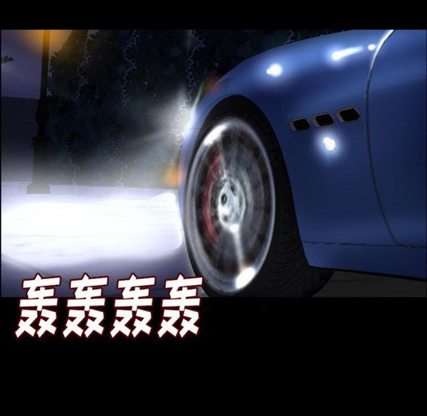肉体 第9话 第173页