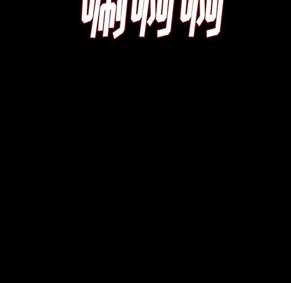 肉体 第9话 第177页