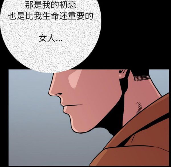 肉体 第9话 第179页