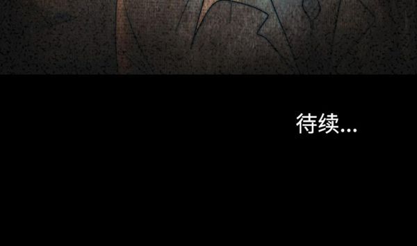 肉体 第9话 第188页