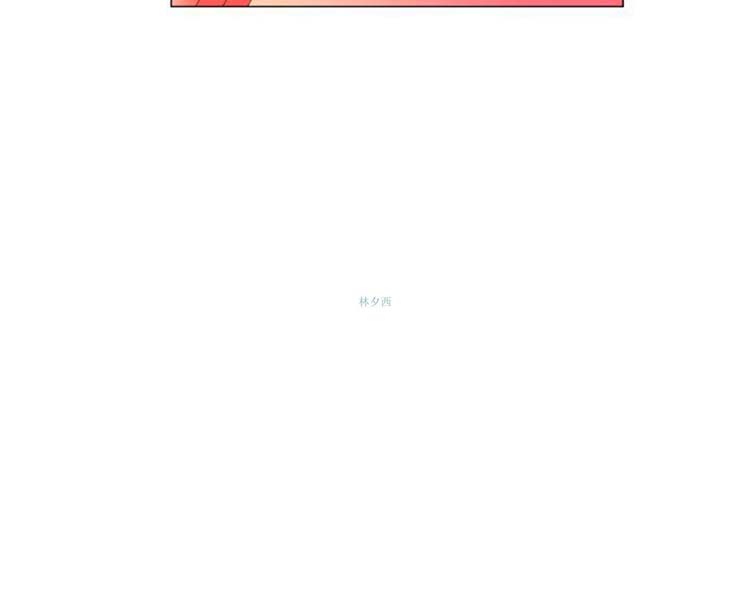 校园梦精记 第43话 第16页