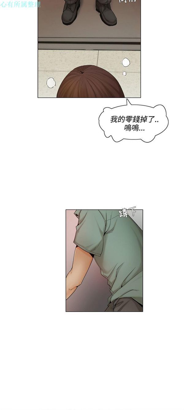 拜托,奸视我吧 第6话 第6页