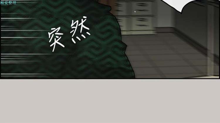 司机与小姐 第26话 第10页